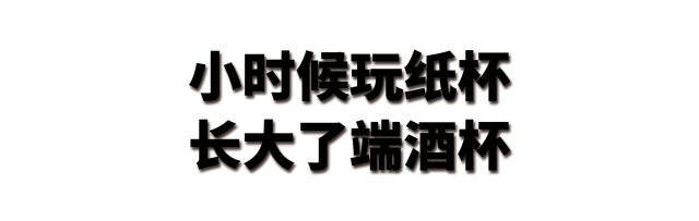 在哪一瞬間意識到自己真的長大了？