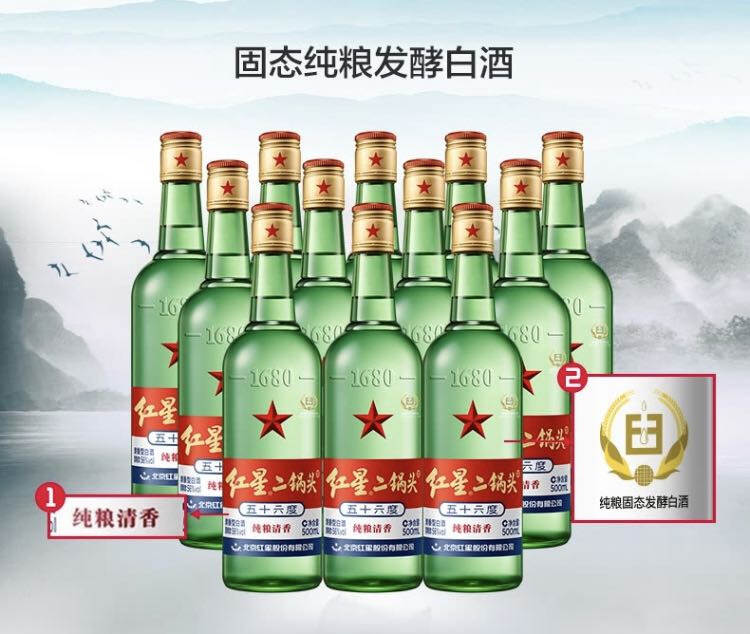 “新國標”落地，光瓶酒你還好嗎？