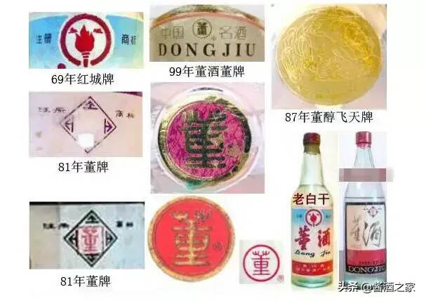 17大名酒的酒標歷史變遷，見證了歲月，銘記了時代