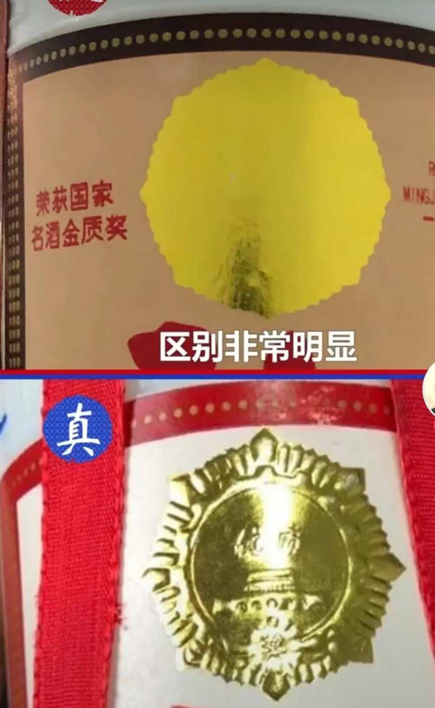 鐵蓋郎酒知識總結(一)