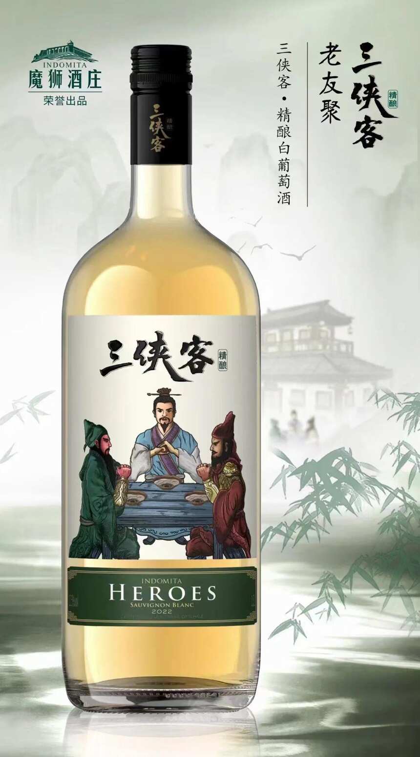 白葡萄酒破圈：螺旋蓋、半干型、搶啤酒份額