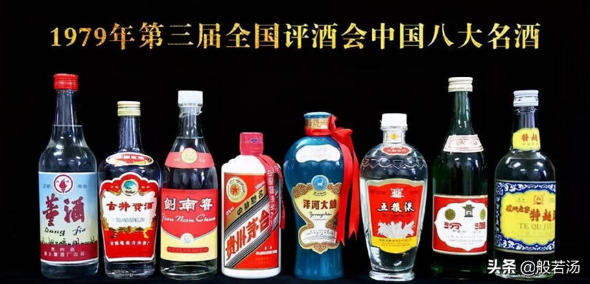 四大名酒竟沒有五糧液、劍南春？原因其實很簡單，網友：沒有黑幕