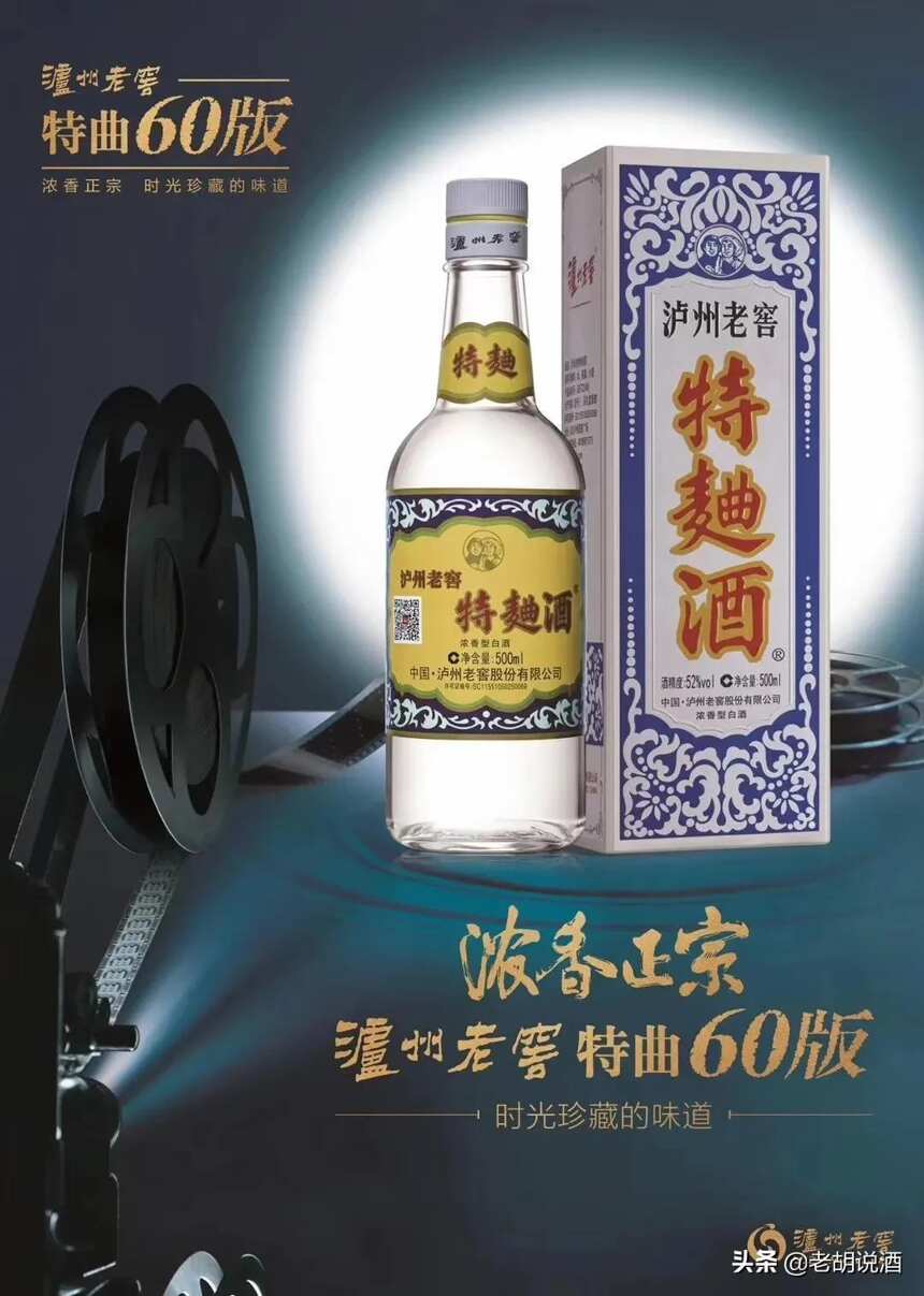 為什么要趁當下存點好酒！