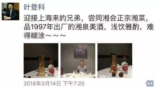 “老酒收割機”經驗談：99元的湘泉酒升值到1000元，翻了10倍，是怎樣的感受？