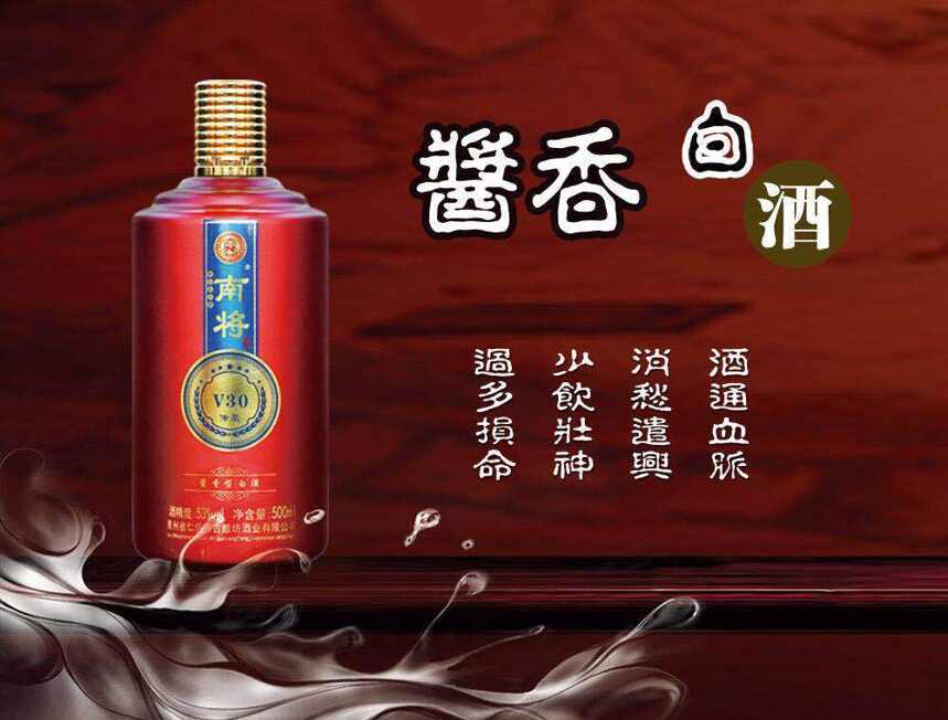 茅臺鎮獨有的曲蚊，沒有它醬酒就不香？