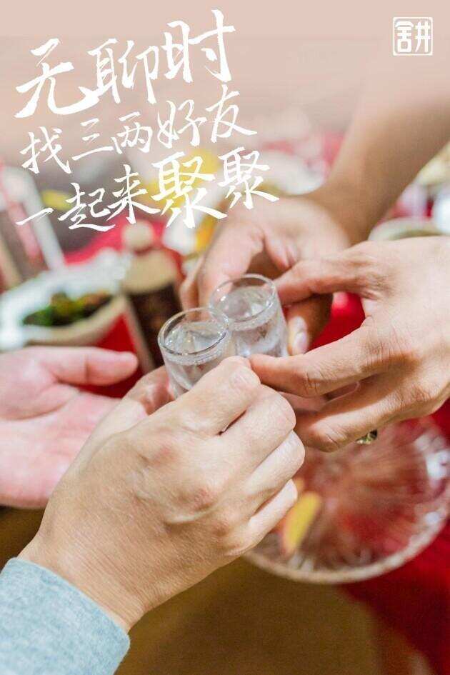 中國食品網推薦的醬酒好在哪里？