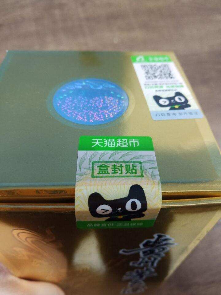 網上搶到的53度飛天茅臺，老百姓在轉手卻發現老板要求開盒驗貨