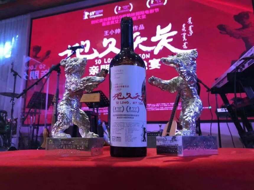 天塞酒莊助力馬術比賽！營銷戰略彰顯“快準狠”之美