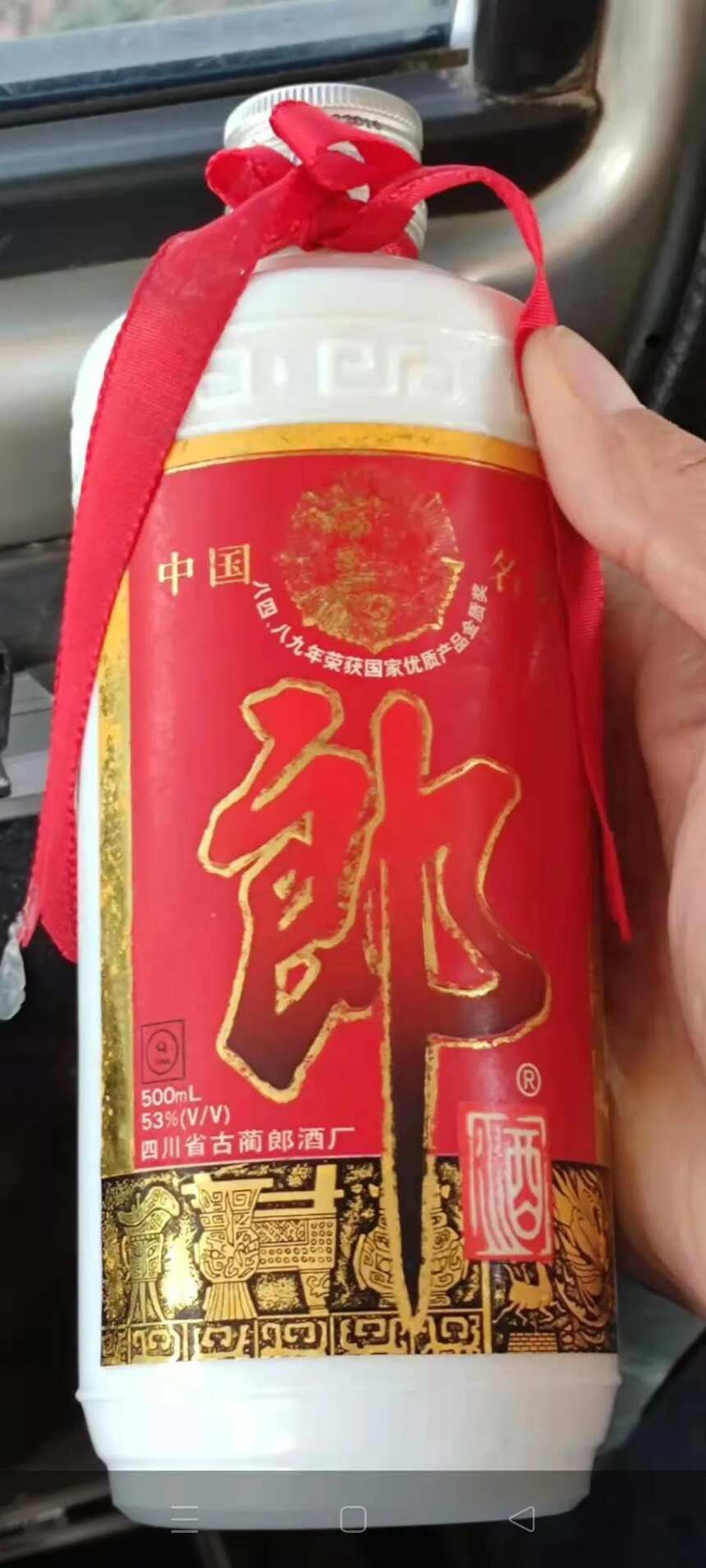 一線酒友的O2鐵蓋郎真假解析