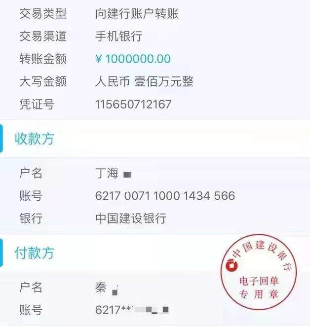 1300萬購酒款、9億元茅臺期貨，白酒詐騙案，酒商為何頻上當？