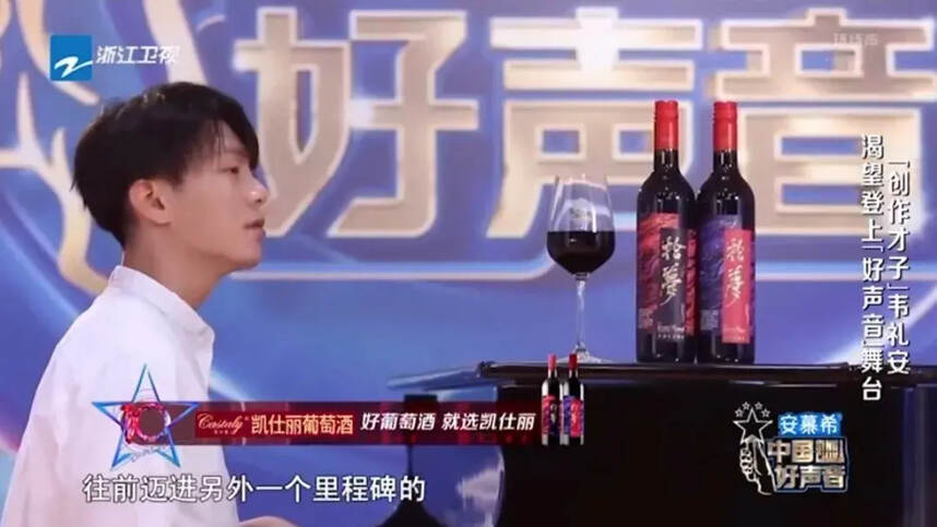 看中國好聲音和凱仕麗，“路子”越走越寬