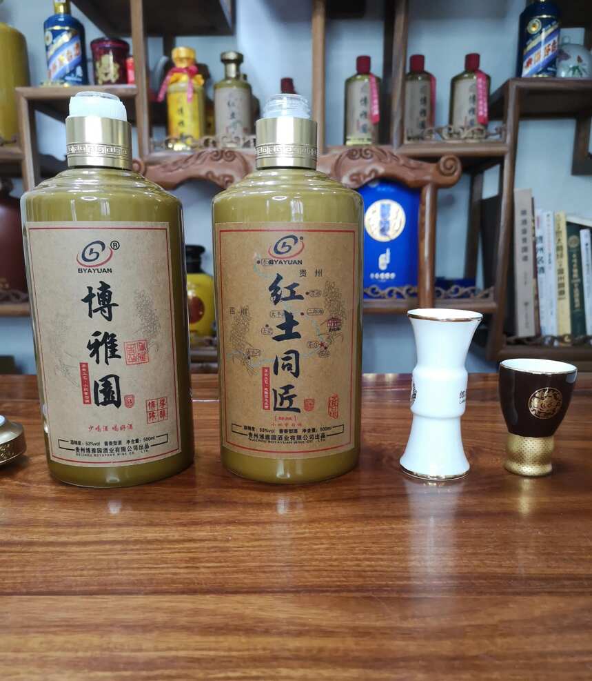 醬酒互聯網