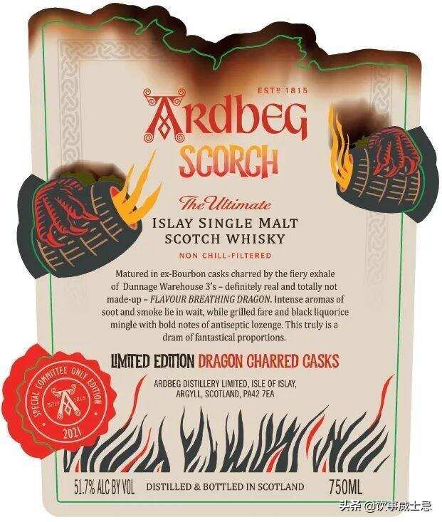 2021年Ardbeg Day特別版現身｜帝亞吉歐利潤下降47％｜威士忌周報