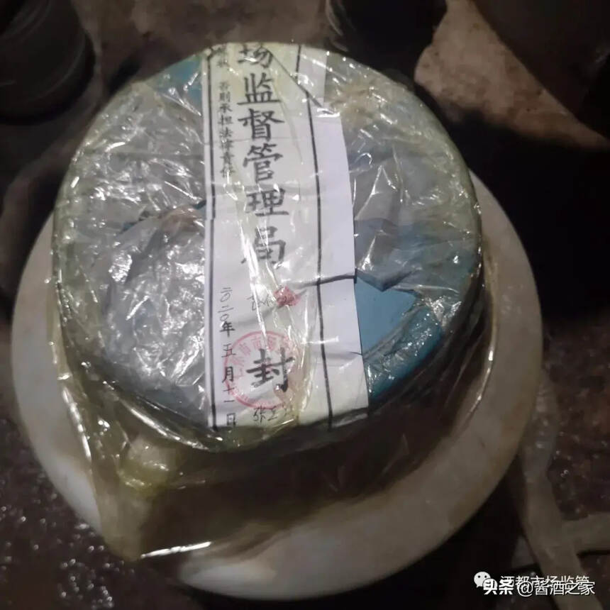 遭了！仁懷一釀酒作坊生產加工“串酒”被查封.....