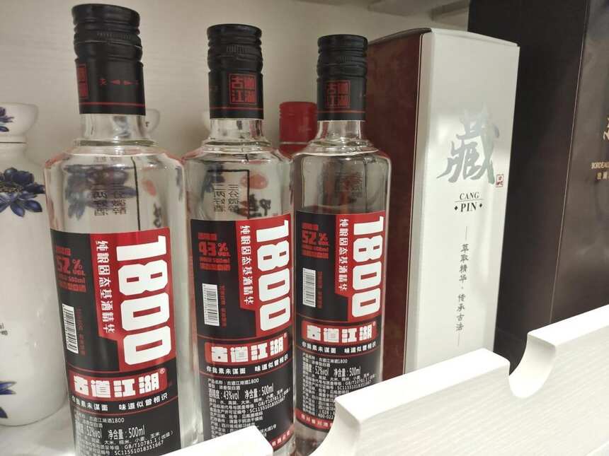 國內幾款“厚道酒”，擺超市貨架無人理睬，店家：不識貨