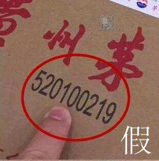 2019年整箱飛天茅臺不開箱怎么分辨真假？