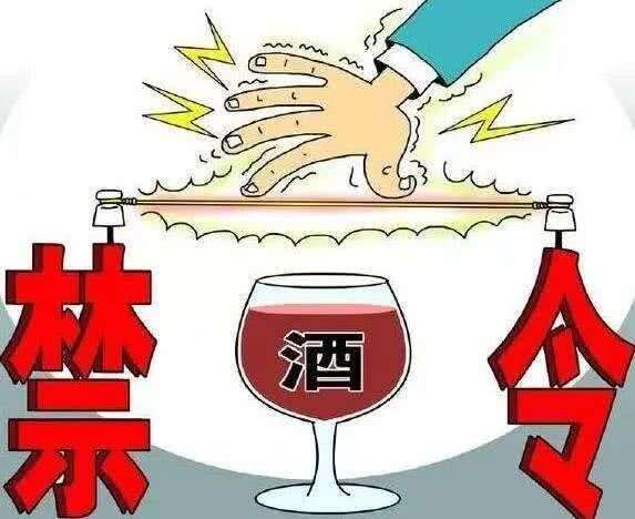 結果來了！南非終終終于取消第四次酒類禁令