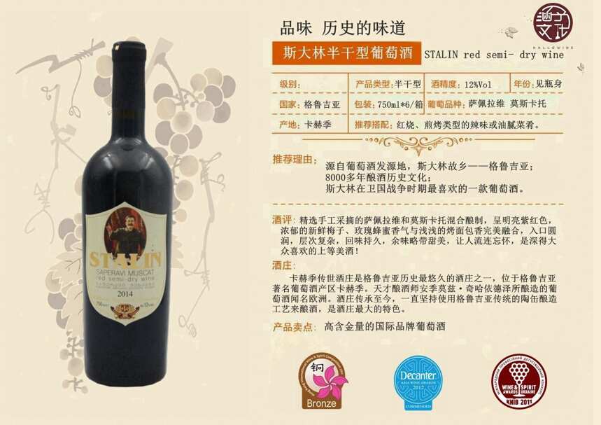 葡萄酒入門知識——了解葡萄酒的“年份”