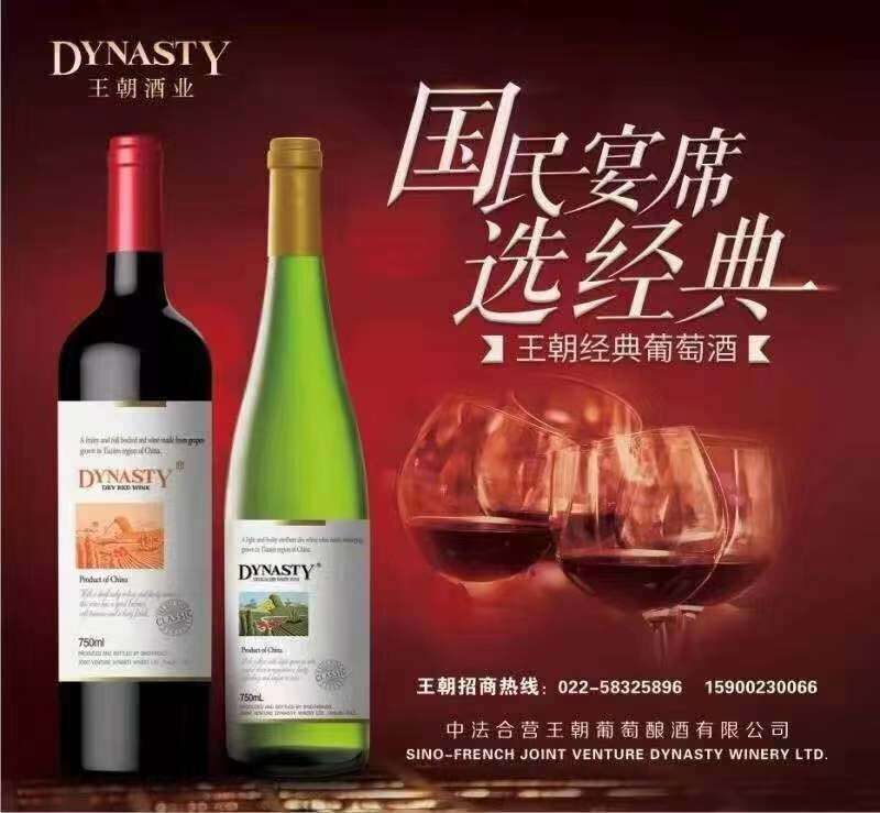 秋糖唯一一場葡萄酒大單品論壇，全渠道經銷商別錯過