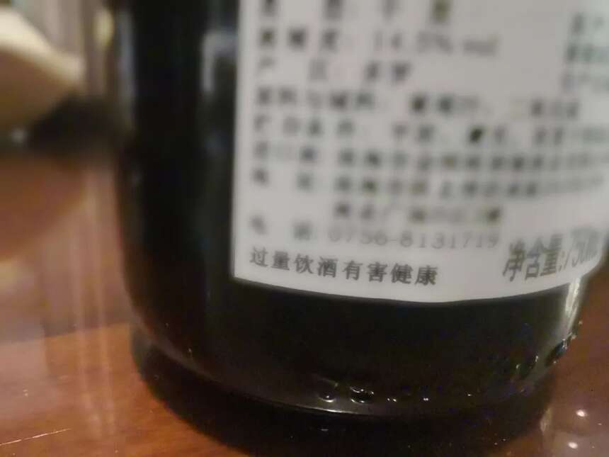 玫瑰鮮花酒有點小浪漫？這款卻被市場監督管理局查處了