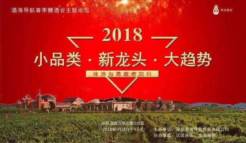 春糖最火的20多場活動，每場都值得一去！