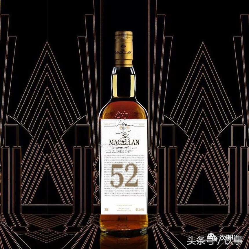 麥卡倫(Macallan)新版52年現身