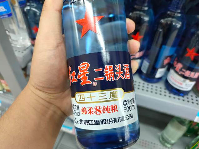 酒量再好，也別碰這5大烈酒，否則怎么“倒的”都不知道