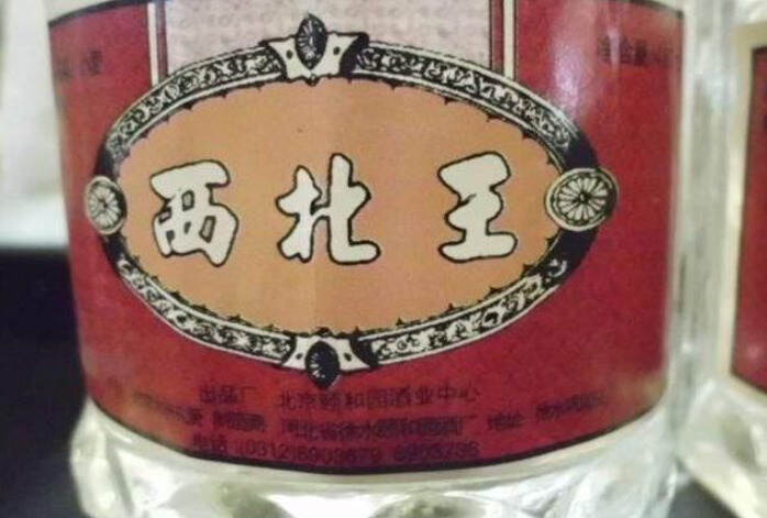 酒量再好，也別碰這5大烈酒，否則怎么“倒的”都不知道