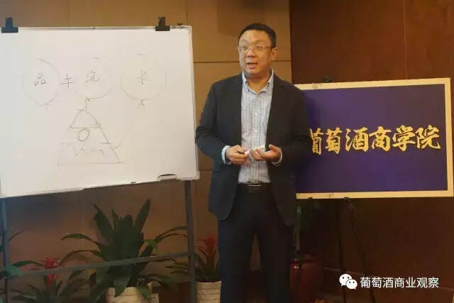 劉震：現在行業流行的B2B并非真正的B2B模式