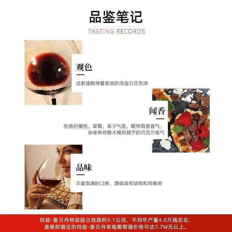 90%系列都是特級園的酒莊