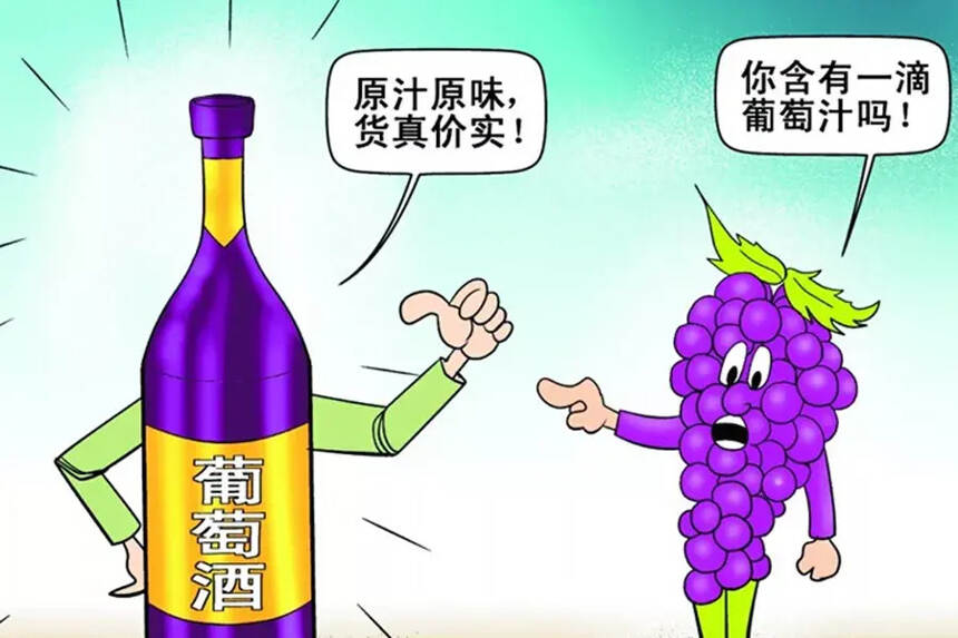 如何鑒別假葡萄酒？不看你會后悔的