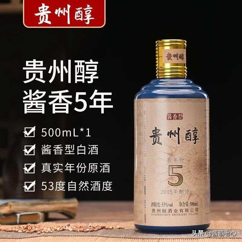 白酒行業野蠻擴張的窗口期即將終結，未來將會影響糧食安全