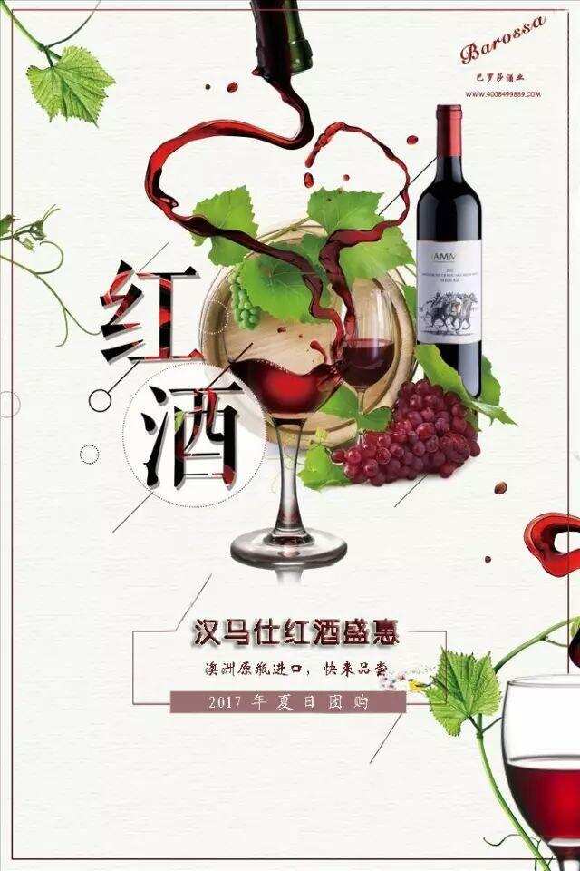 我該如何安置我的紅酒？