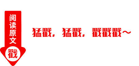 現場｜3年前精準預言行業八大趨勢，洋河朱偉今日再談酒業“創新”五觀點