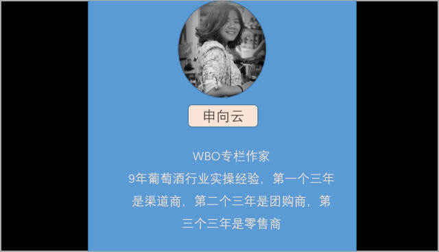 零售商站在消費者角度的親筆信：葡萄酒消費為何被堵在線上？