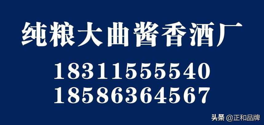 以質求存 誠信為本 合作共贏，貴州茅臺召開2018年度全國供應商