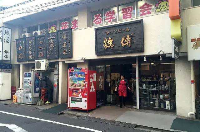 去過這幾家清酒店，你的東京之旅可以無憾了