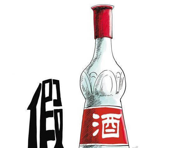 你們手上的假酒、爛酒是從什么渠道獲得的？