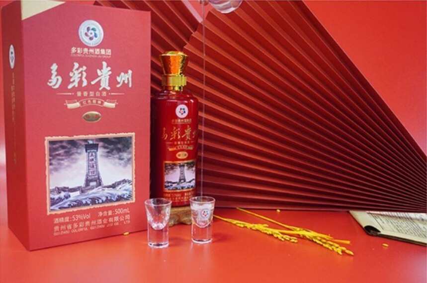 多彩貴州酒紅色精神(第一渡)千年古鎮紅色土城；四渡赤水出奇制勝