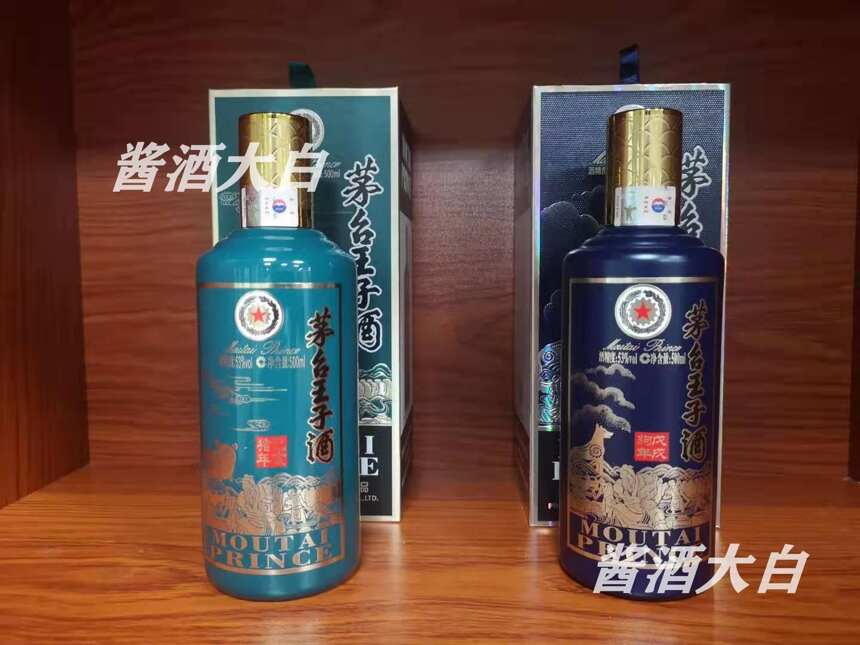 “茅臺王子”生肖酒收藏價值不升反跌？王子酒質大市場不買賬