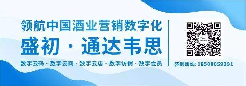 「微酒實戰」1500家終端店選2%來做葡萄酒！我是這樣“白染紅”的……