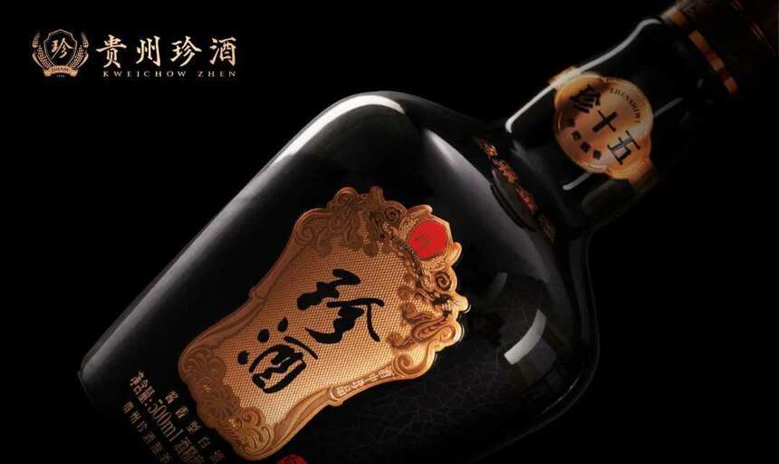 代號“黑金”！珍酒戰略新品“大披露”