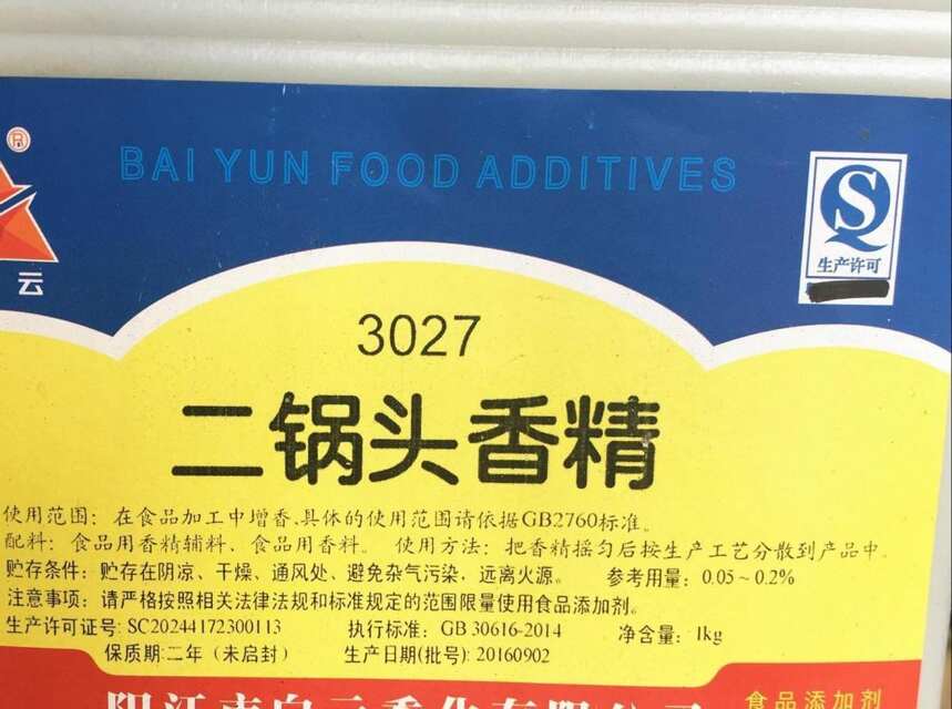 現在才知道，酒精酒“記號”就標在瓶身上，買酒時一看一個準