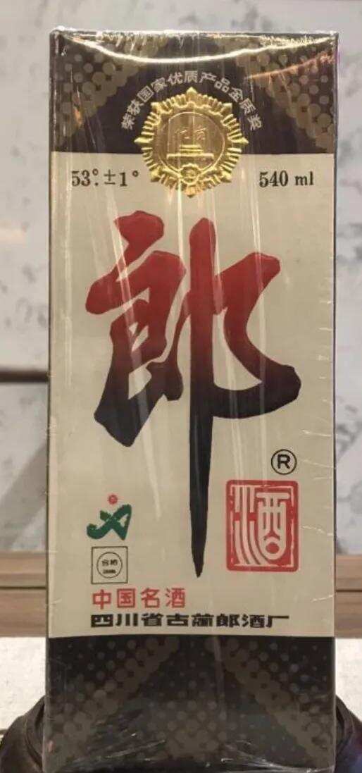 鐵蓋郎酒知識總結(四)