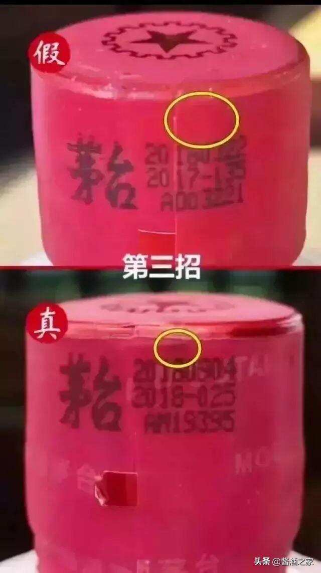 開瓶就丟的茅臺酒瓶蓋，竟可以有效鑒別真偽