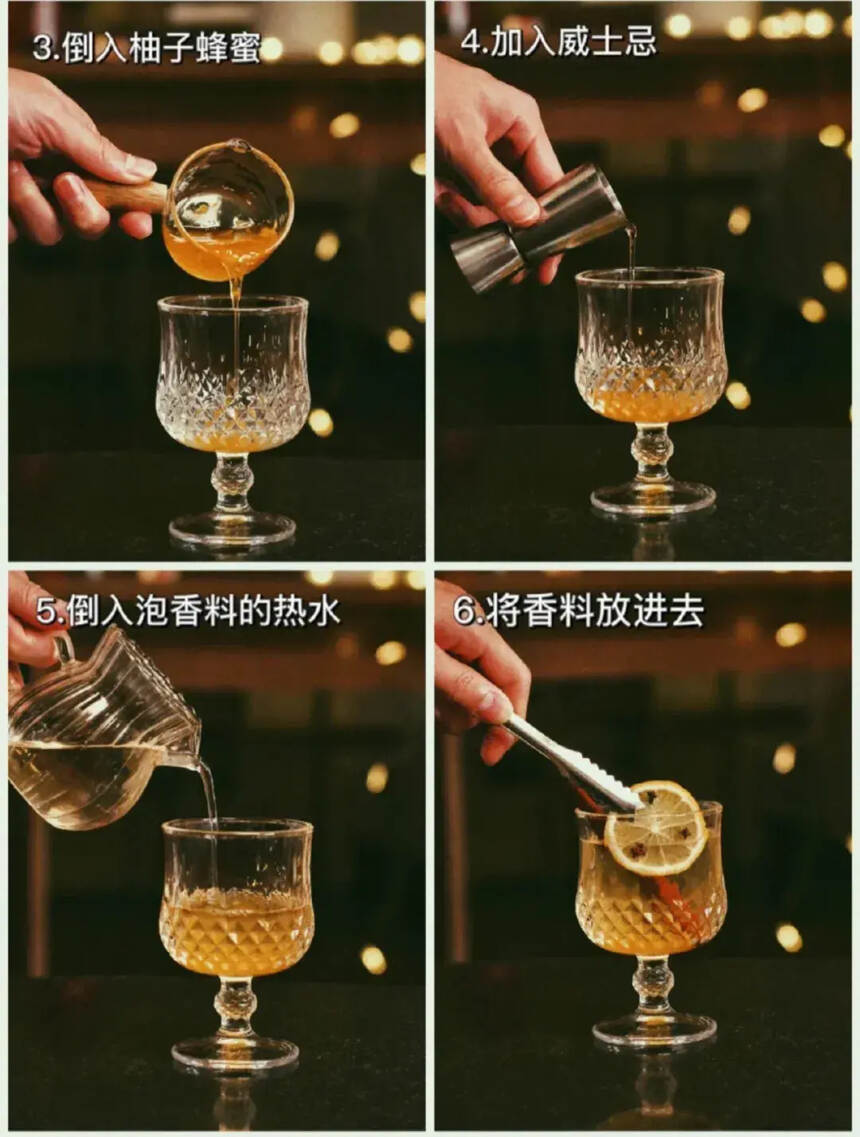 熱紅酒&熱托蒂，冬季必備飲品