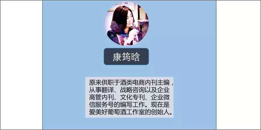 喝喝酒，減減肥or增增肥？ ——如何計算葡萄酒中的熱量