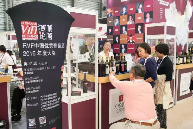 ProWine｜敢愛你做主，中國酒等你來！