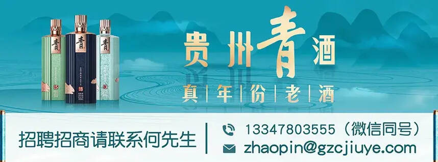 三十家股權商逐一發布，“青酒模式”是明年行業新熱點？