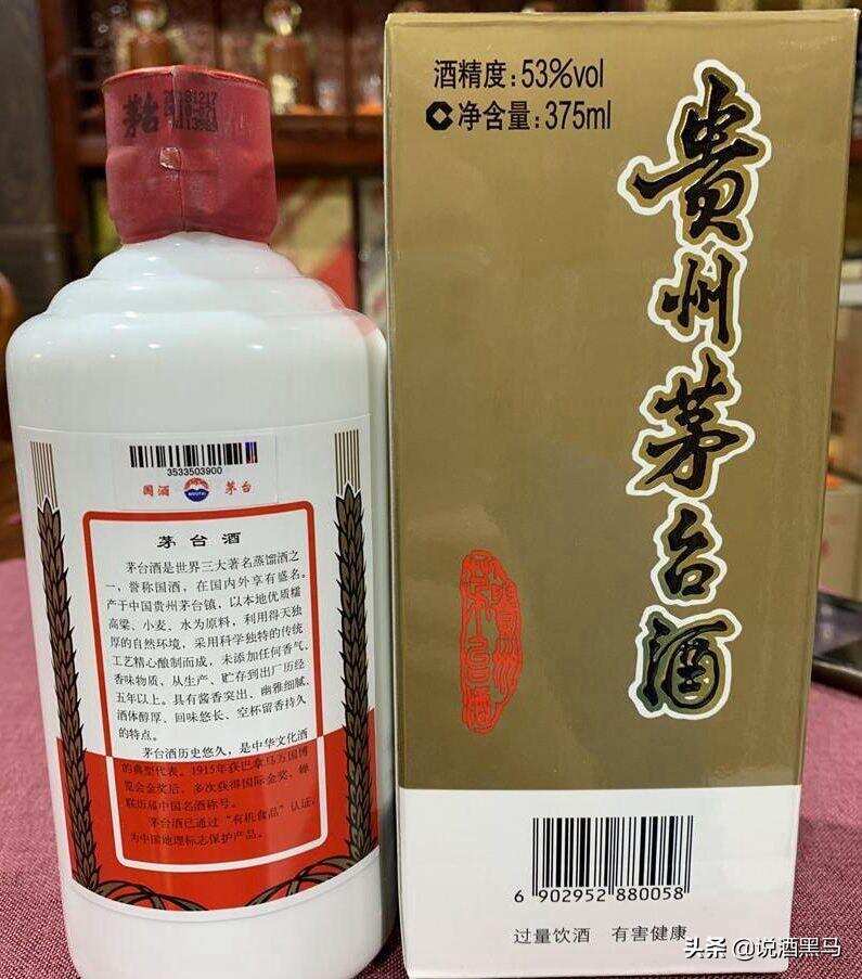 一口茅臺酒多少錢？